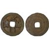 Image 1 : NORTHERN SONG: Yuan You, 1086-1093, large iron cash (10g), VF-XF