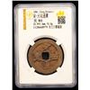 Image 2 : NORTHERN SONG: Yuan You, 1086-1093, large iron cash (10g), VF-XF