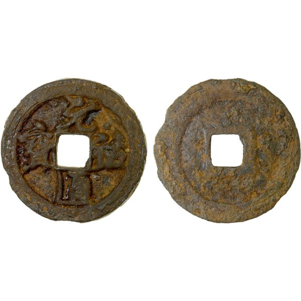 NORTHERN SONG: Yuan You, 1086-1093, large iron cash (11.4g), VF-XF