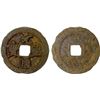 Image 1 : NORTHERN SONG: Yuan You, 1086-1093, large iron cash (11.4g), VF-XF