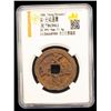 Image 2 : NORTHERN SONG: Yuan You, 1086-1093, large iron cash (11.4g), VF-XF