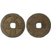 Image 1 : NORTHERN SONG: Yuan You, 1086-1093, large iron cash (12.9g), VF