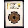 Image 2 : NORTHERN SONG: Yuan You, 1086-1093, large iron cash (11.4g), VF