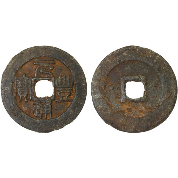 NORTHERN SONG: Shao Sheng, 1094-1097, large iron cash (14.9g), VF-XF