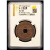 Image 2 : NORTHERN SONG: Shao Sheng, 1094-1097, large iron cash (14.9g), VF-XF