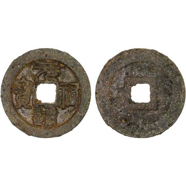 NORTHERN SONG: Shao Sheng, 1094-1097, large iron cash (13.9g), VF-XF
