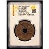 Image 2 : NORTHERN SONG: Shao Sheng, 1094-1097, large iron cash (13.9g), VF-XF