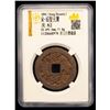 Image 2 : NORTHERN SONG: Shao Sheng, 1094-1097, large iron cash (11.8g), VF-XF