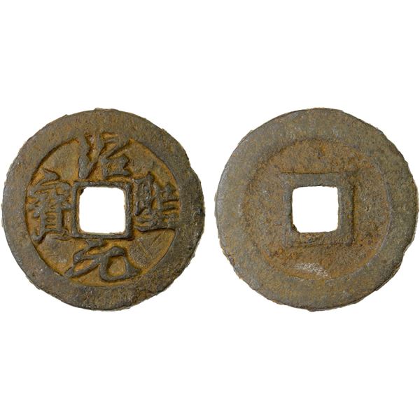 NORTHERN SONG: Shao Sheng, 1094-1097, large iron cash (11.9g), VF-XF