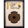 Image 2 : NORTHERN SONG: Shao Sheng, 1094-1097, large iron cash (11.9g), VF-XF
