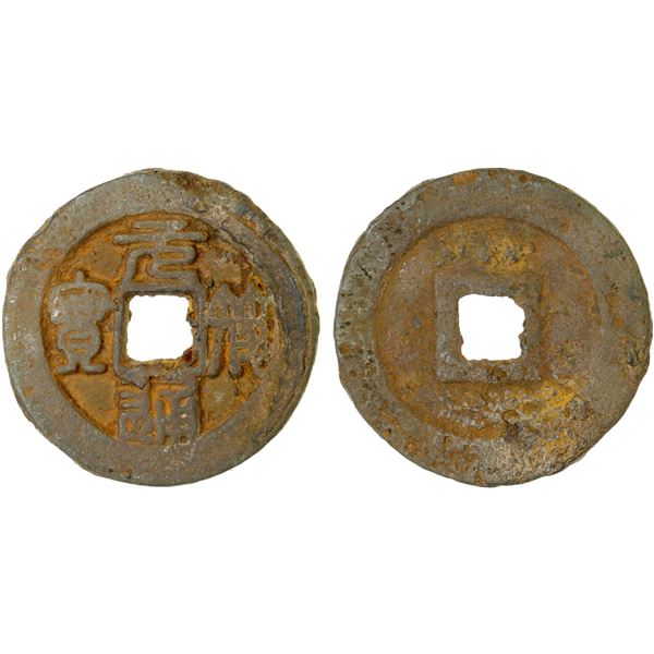 NORTHERN SONG: Shao Sheng, 1094-1097, large iron cash (11.9g), VF-XF