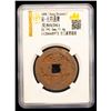 Image 2 : NORTHERN SONG: Shao Sheng, 1094-1097, large iron cash (11.9g), VF-XF