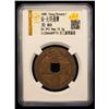 Image 2 : NORTHERN SONG: Yuan Fu, 1098-1100, large iron cash (15.3g), VF-XF