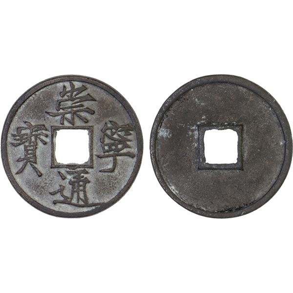 NORTHERN SONG: Chong Ning, 1102-1106, AE 10 cash (10.8g), VF-XF