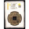 Image 2 : NORTHERN SONG: Da Guan, 1107-1110, AE 10 cash (17g), VF