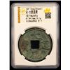 Image 2 : NORTHERN SONG: Da Guan, 1107-1110, AE 10 cash (19.1g), VF