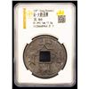 Image 2 : NORTHERN SONG: Da Guan, 1107-1110, AE 10 cash (17g), VF