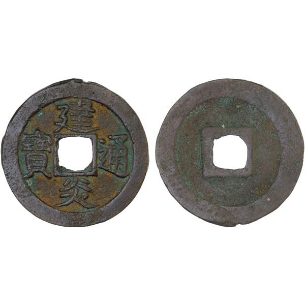 SOUTHERN SONG: Jian Yan, 1127-1130, AE 3 cash (6.7g), VF