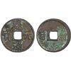 Image 1 : SOUTHERN SONG: Qing Yuan, 1195-1200, AE 5 cash (10.8g), year 4, VF-XF