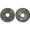 Image 1 : SOUTHERN SONG: Duan Ping, 1234-1236, AE 5 cash (13.2g), VF