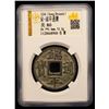 Image 2 : SOUTHERN SONG: Duan Ping, 1234-1236, AE 5 cash (13.2g), VF