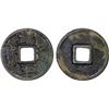 Image 1 : SOUTHERN SONG: Duan Ping, 1234-1236, AE 5 cash (12.64g), VF