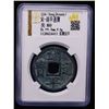 Image 2 : SOUTHERN SONG: Duan Ping, 1234-1236, AE 5 cash (9.5g), VF