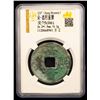 Image 2 : SOUTHERN SONG: Jia Xi, 1237-1240, AE 5 cash (10.2g), VF