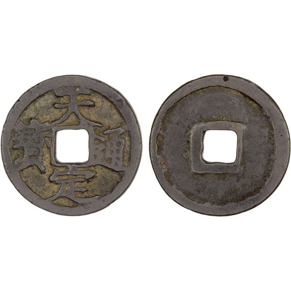 YUAN: Tian Ding, Rebel, 1359-1360, AE cash (4g), VF
