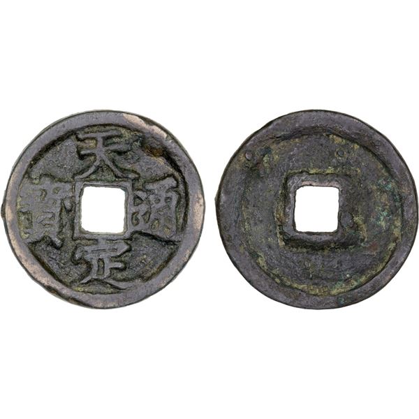 YUAN: Tian Ding, Rebel, 1359-1360, AE 2 cash (7.5g), VF