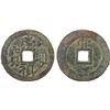 Image 1 : MING: Chong Zhen, 1628-1644, AE cash (3.8g), Tongguanshan mint, Anhui Province, F-VF