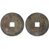 Image 1 : NAN MING: Xing Chao, 1648-1657, AE 10 cash (24.3g), Fine