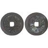 Image 1 : QING: Shun Zhi, 1644-1661, AE cash (3.9g), Board of Revenue mint, VF