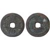Image 1 : QING: Shun Zhi, 1644-1661, AE cash (3.8g), Kaifeng mint, Henan Province, VF