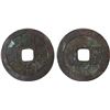Image 1 : QING: Shun Zhi, 1644-1661, AE cash (3.7g), Yanghe Garrison, Shanxi Province, VF