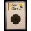 Image 2 : QING: Kang Xi, 1662-1722, AE cash (3.8g), Board of Works mint, Beijing, VF