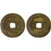 Image 1 : QING: Jia Qing, 1796-1820, AE palace cash (5.8g), Board of Revenue mint, Beijing, XF