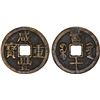Image 1 : QING: Xian Feng, 1851-1861, AE 10 cash (12.2g), Guizhou Province, VF