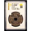 Image 2 : QING: Xian Feng, 1851-1861, AE 10 cash (12.2g), Guizhou Province, VF