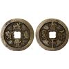 Image 1 : QING: Xian Feng, 1851-1861, AE 10 cash (14.3g), Wuchang mint, Hubei Province, VF