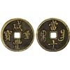 Image 1 : QING: Xian Feng, 1851-1861, AE 10 cash (14.9g), Nanchang mint, Jiangxi Province, VF