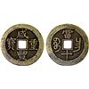 Image 1 : QING: Xian Feng, 1851-1861, AE 10 cash (14.9g), Nanchang mint, Jiangxi Province, VF