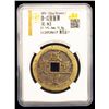 Image 2 : QING: Xian Feng, 1851-1861, AE 10 cash (14.9g), Nanchang mint, Jiangxi Province, VF