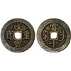 Image 1 : QING: Xian Feng, 1851-1861, AE 10 cash (14.9g), Nanchang mint, Jiangxi Province, VF