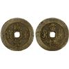 Image 1 : QING: Xian Feng, 1851-1861, AE 50 cash (51.11g), Nanchang Mint, Jiangxi Province, VF