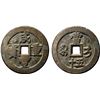 Image 1 : QING: Xian Feng, 1851-1861, AE 100 cash, Ili Mint, Xinjiang Province, Fine