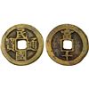Image 1 : QING: Min Guo, AE 10 cash (6.5g), Dongchuan mint, Yunnan Province, VF