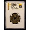 Image 2 : QING: Min Guo, AE 10 cash (6.5g), Dongchuan mint, Yunnan Province, VF