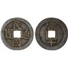 Image 1 : QING: Min Guo, AE 10 cash (4.9g), Dongchuan mint, Yunnan Province, VF