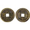 Image 1 : QING: Min Guo, AE 10 cash (4.7g), Dongchuan mint, Yunnan Province, VF